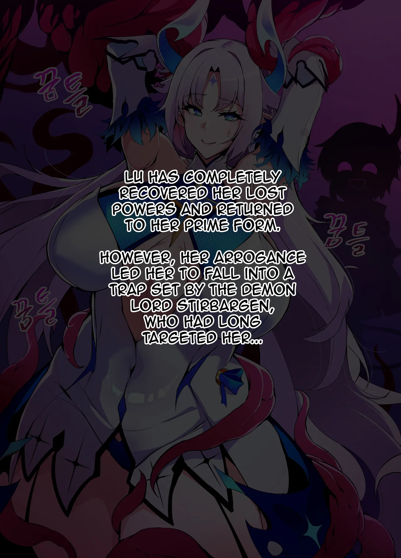 ELSWORD Series 1#LU Innocent page 2 full