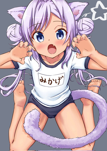 ゆぐゆぐ cover
