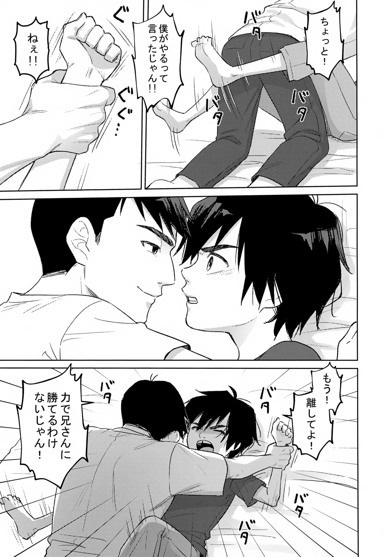 Lime Motel MIX page 10 full