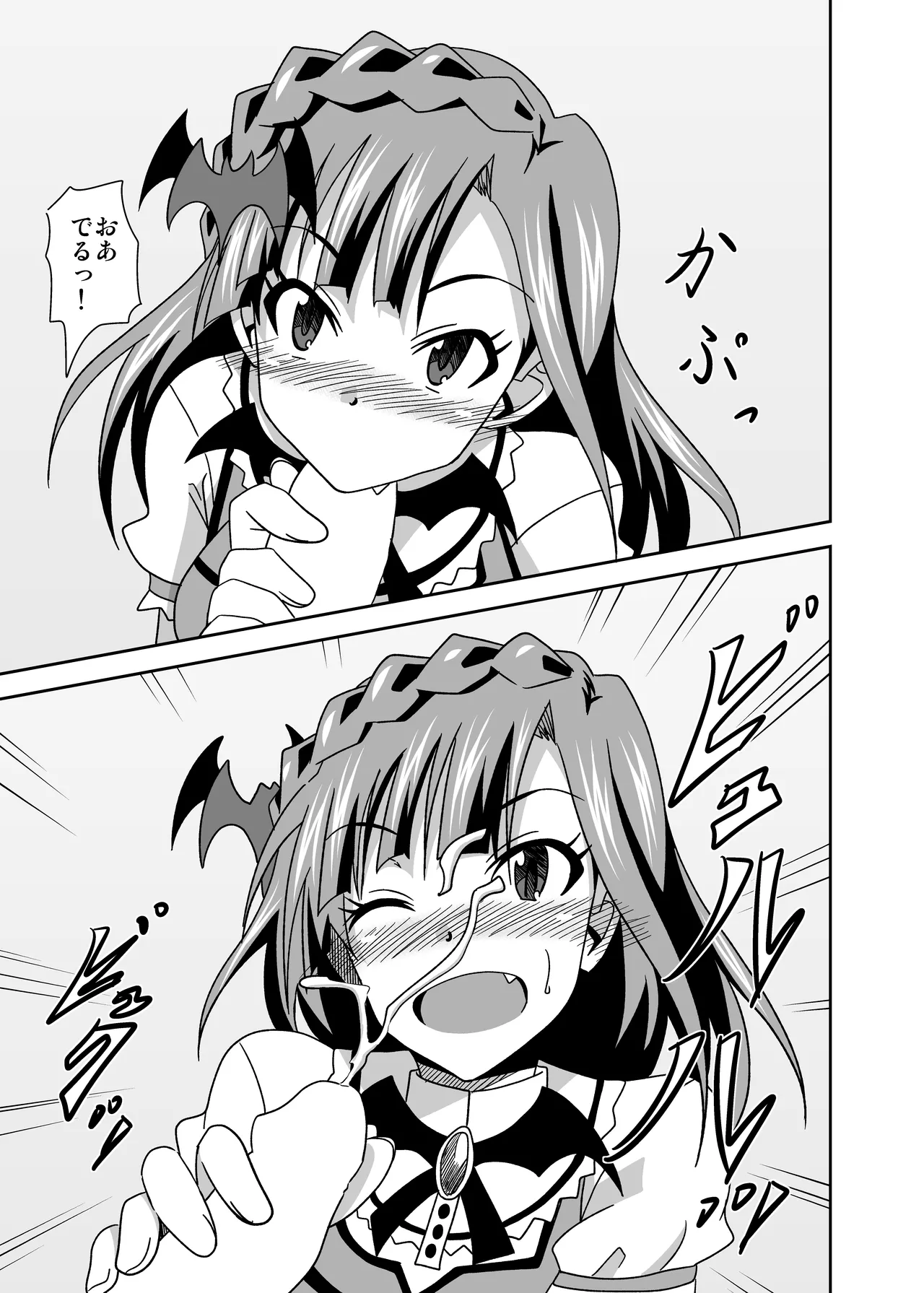 Keeper Of The Seven Tails ~Shugoshinden~ page 5 full