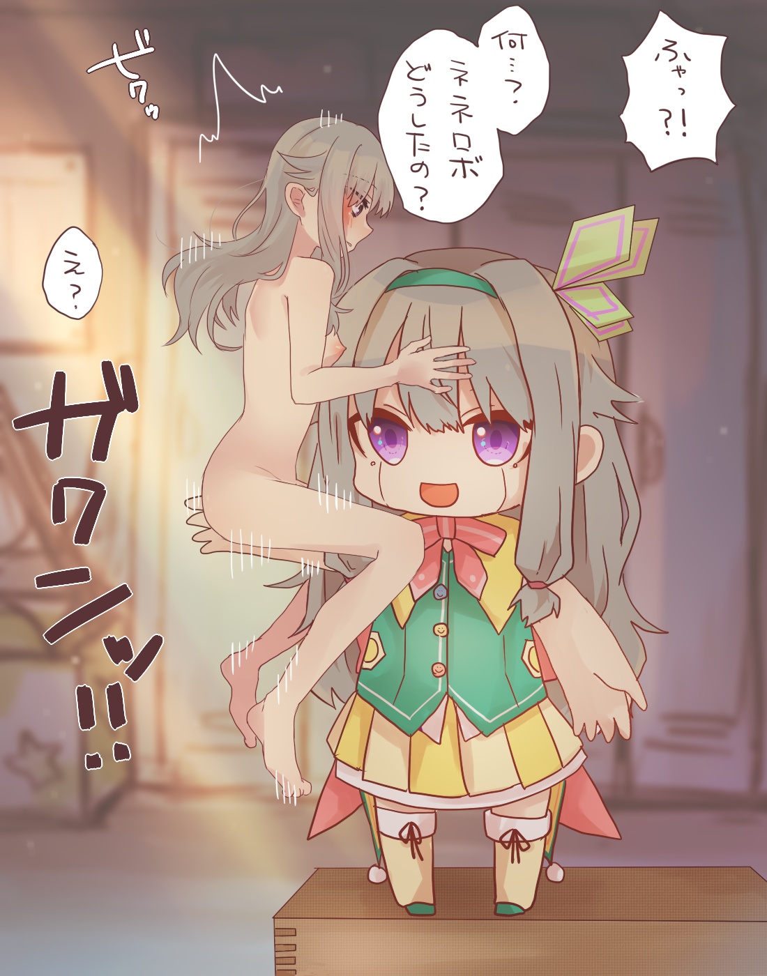 Onanie ni Torikumu Nene-chan page 4 full