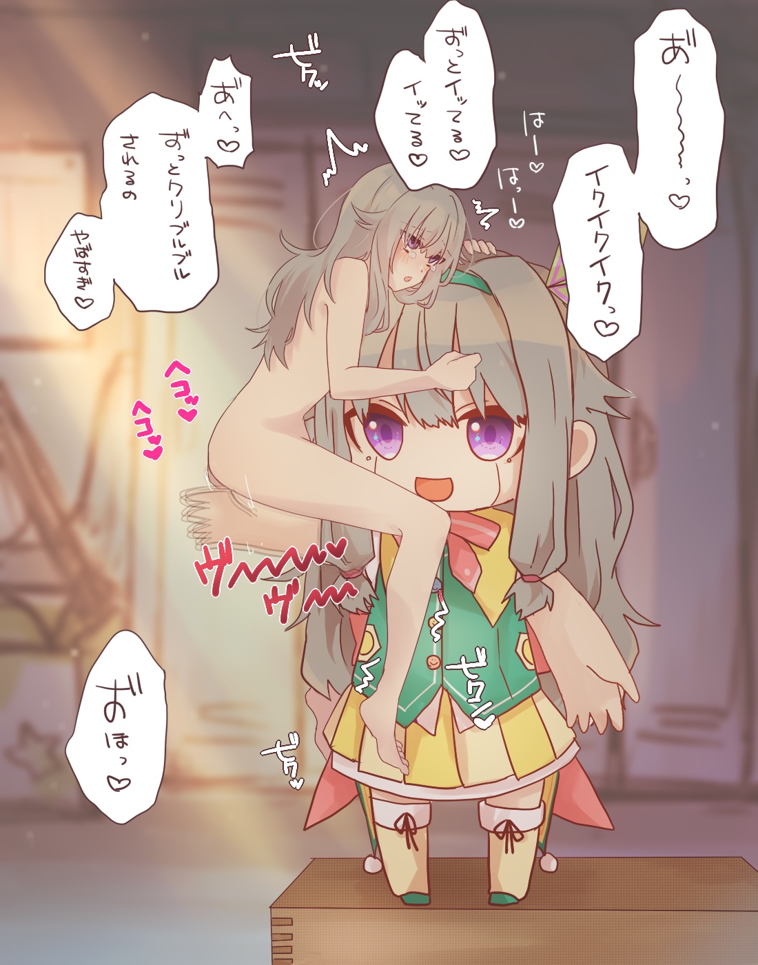 Onanie ni Torikumu Nene-chan page 9 full