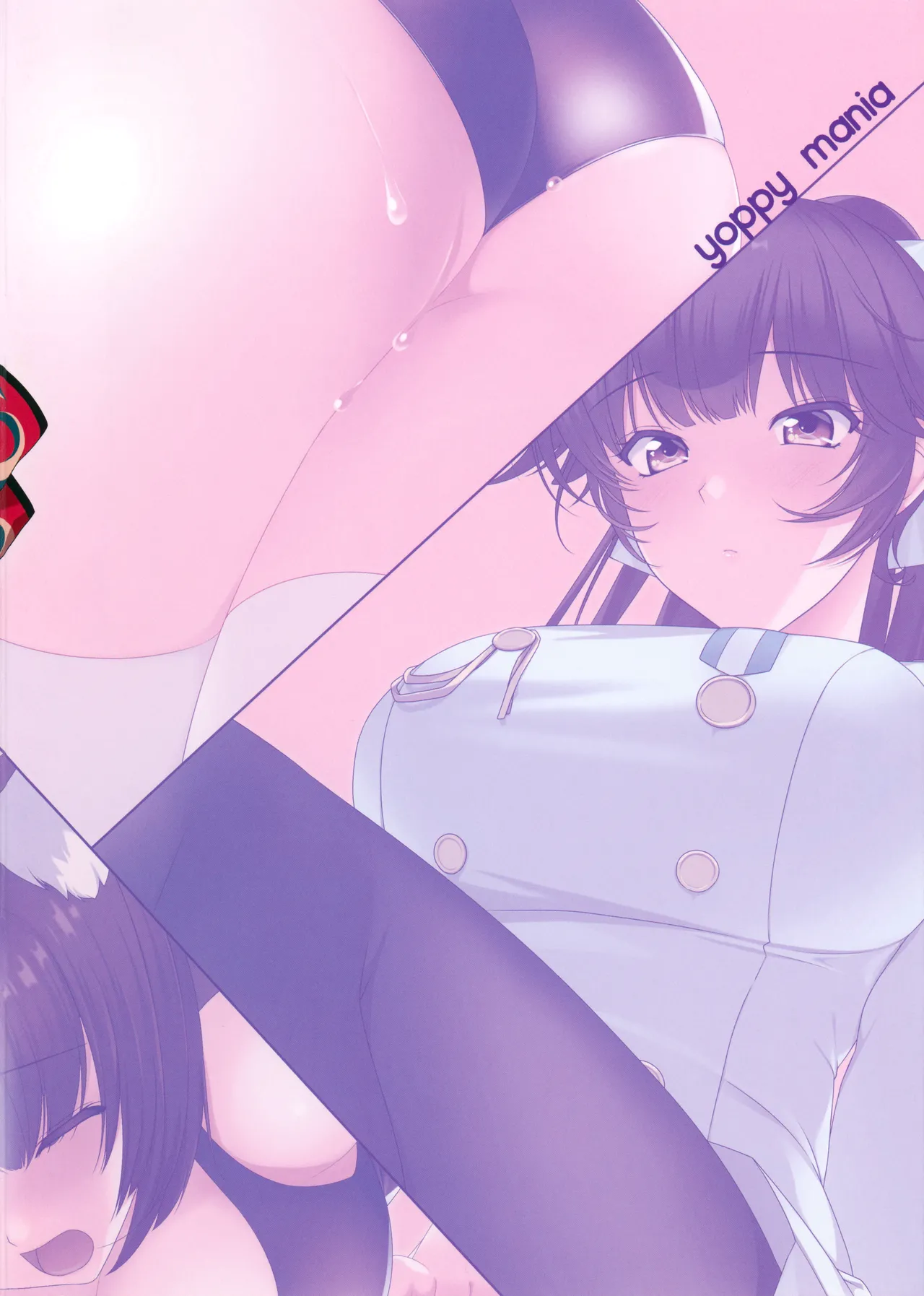 〇 coki page 10 full