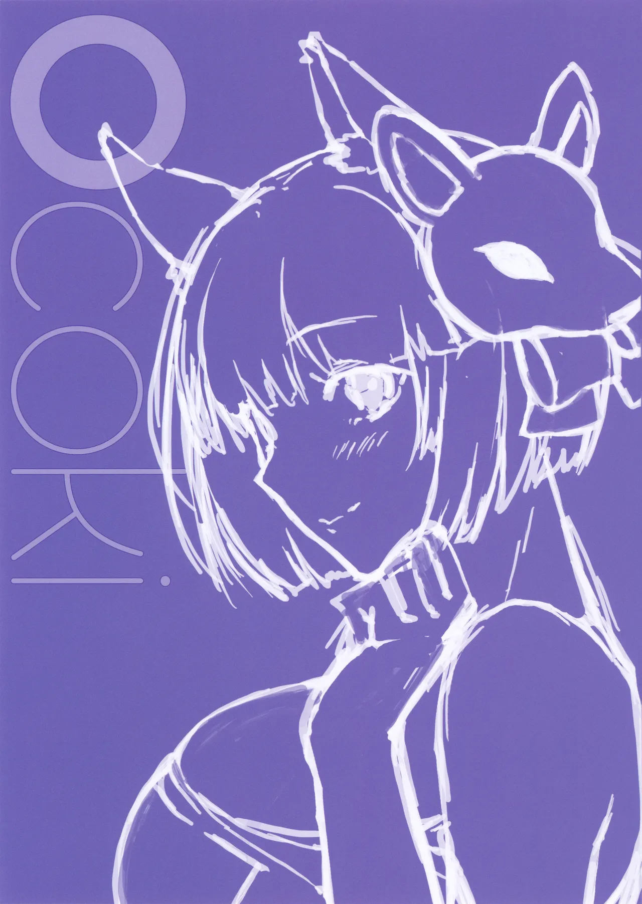 〇 coki page 3 full