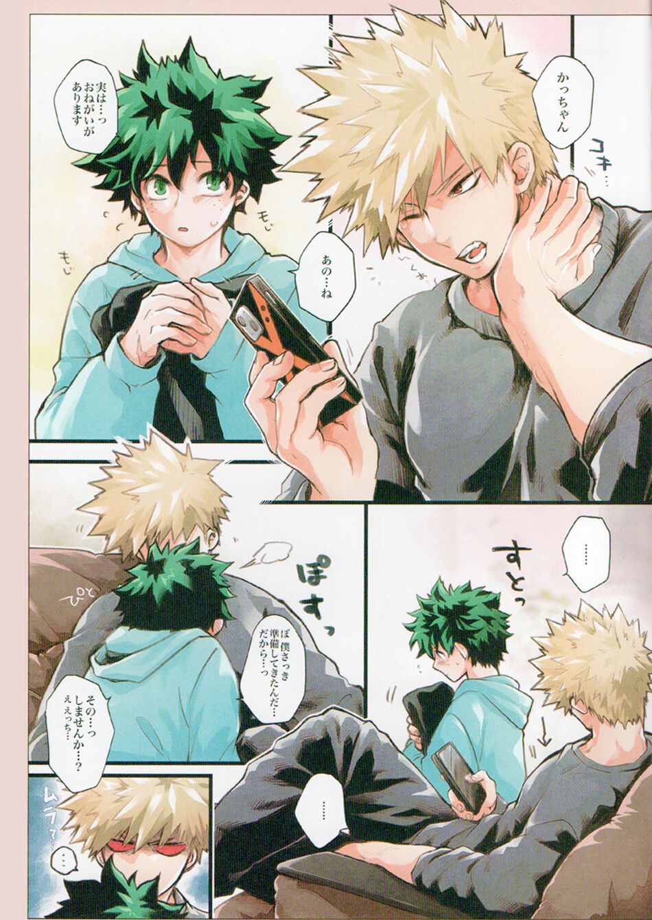 DAI DY page 3 full