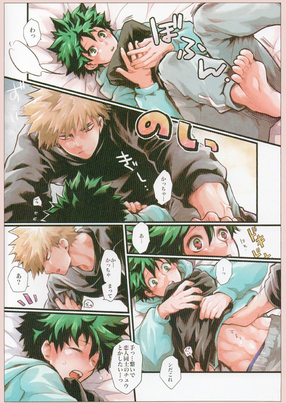 DAI DY page 4 full