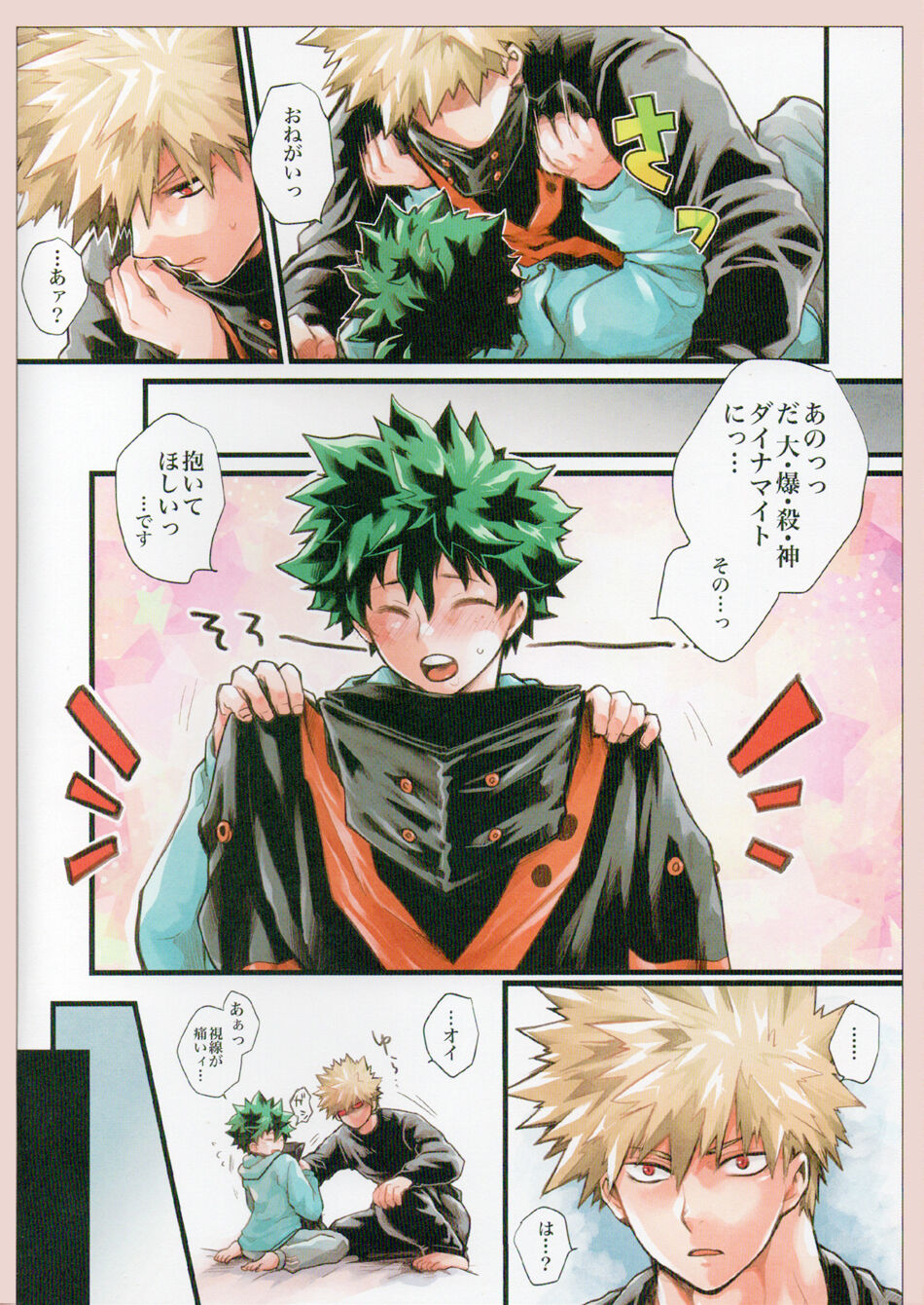 DAI DY page 6 full