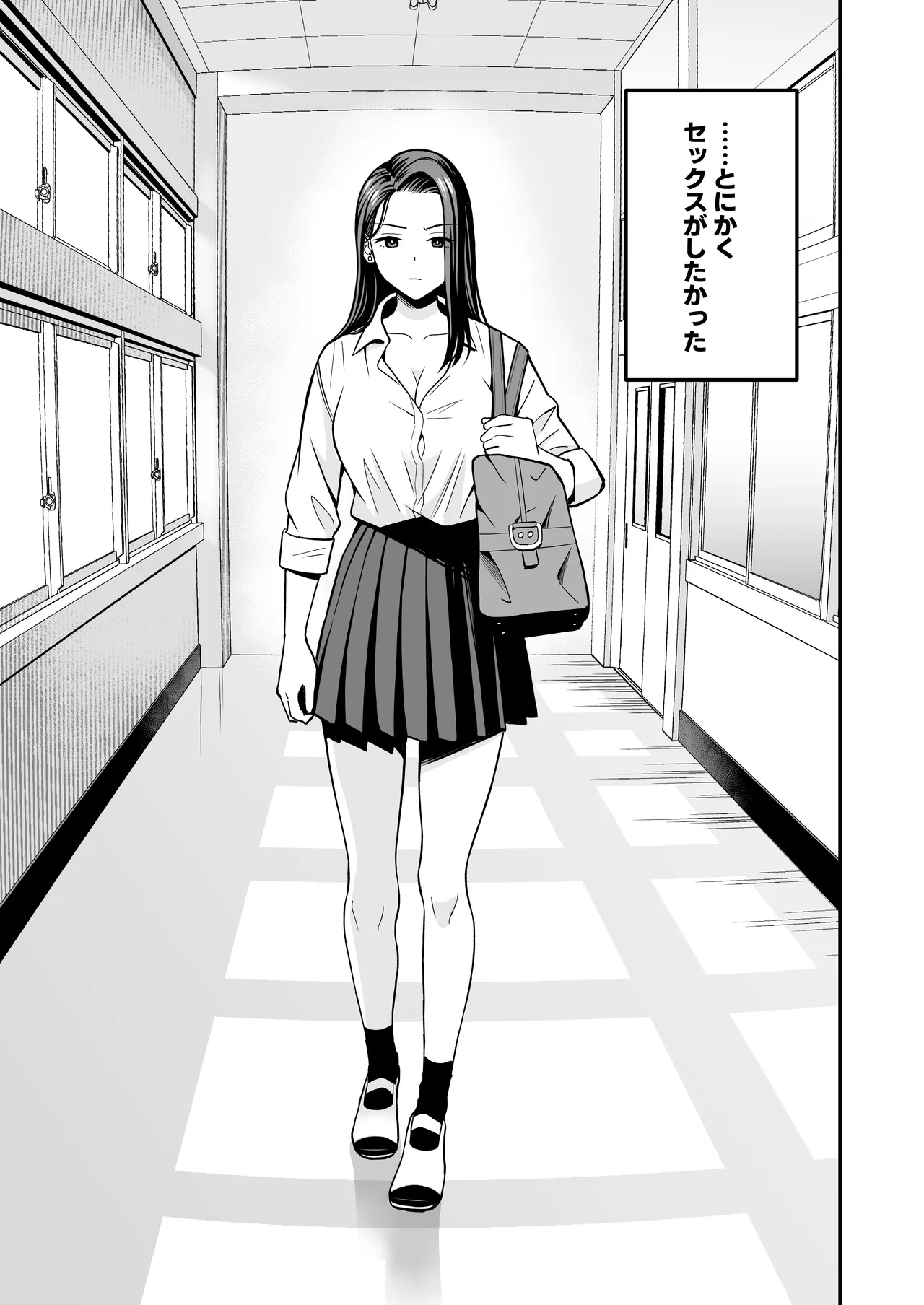 Tonikaku Yaritai Gyaru ga Kyokon Otaku ni Deattara page 2 full