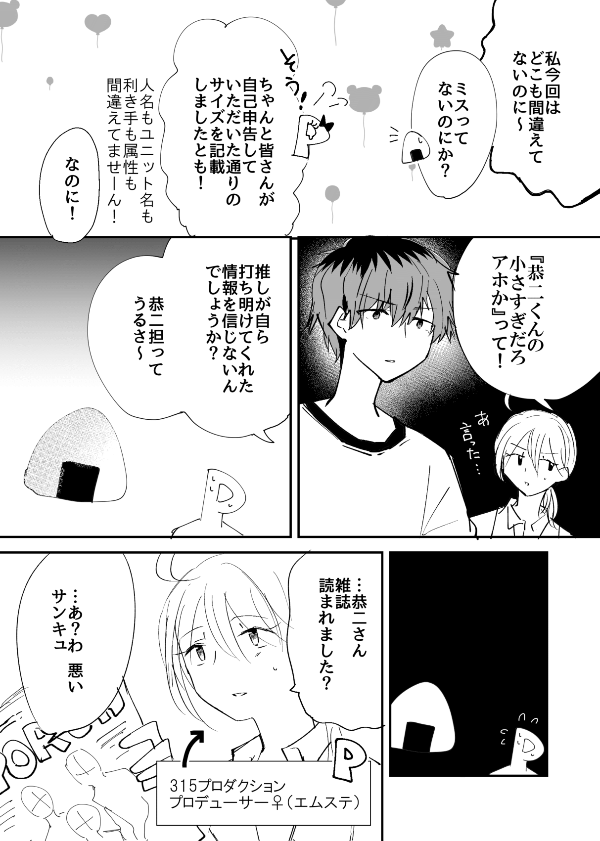 Pride Major page 4 full