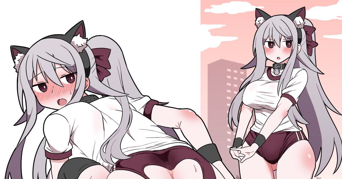 Mesu Pet Series 131 page 1 full