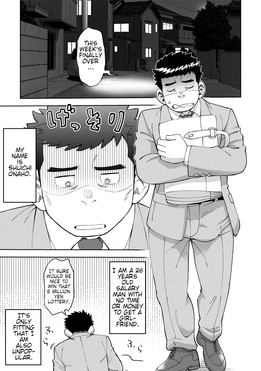 Onaho no Kuni Kara Konnichiwa | Hello From The Onahole Country page 3 full