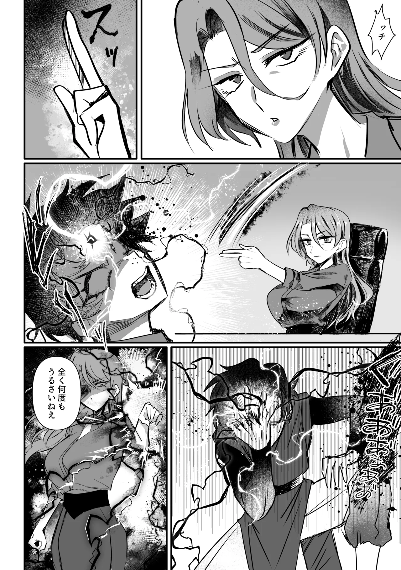 Ōbōna reibai-shi ni hayasa re deshi no fu na tari fukushū page 5 full