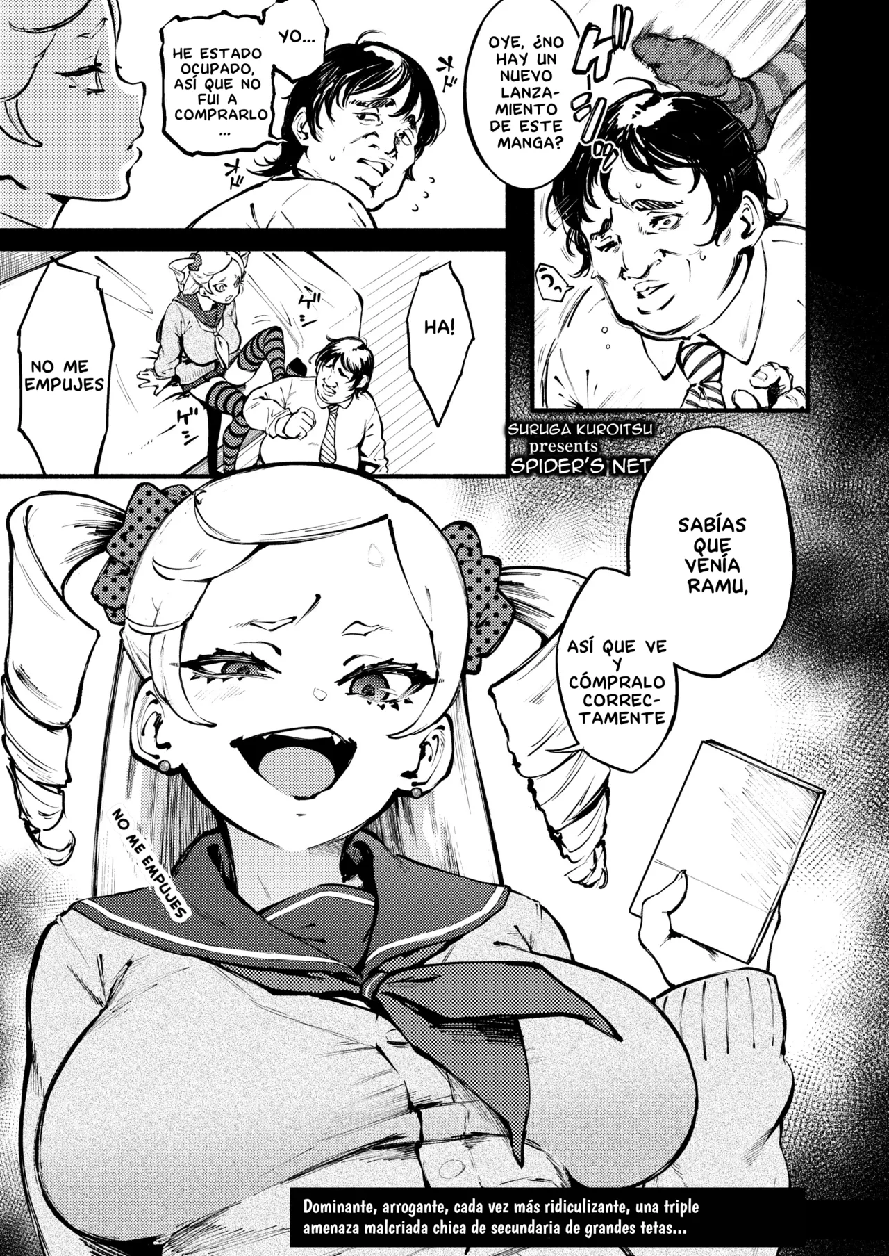 Kumo no I  Spider's Net page 1 full