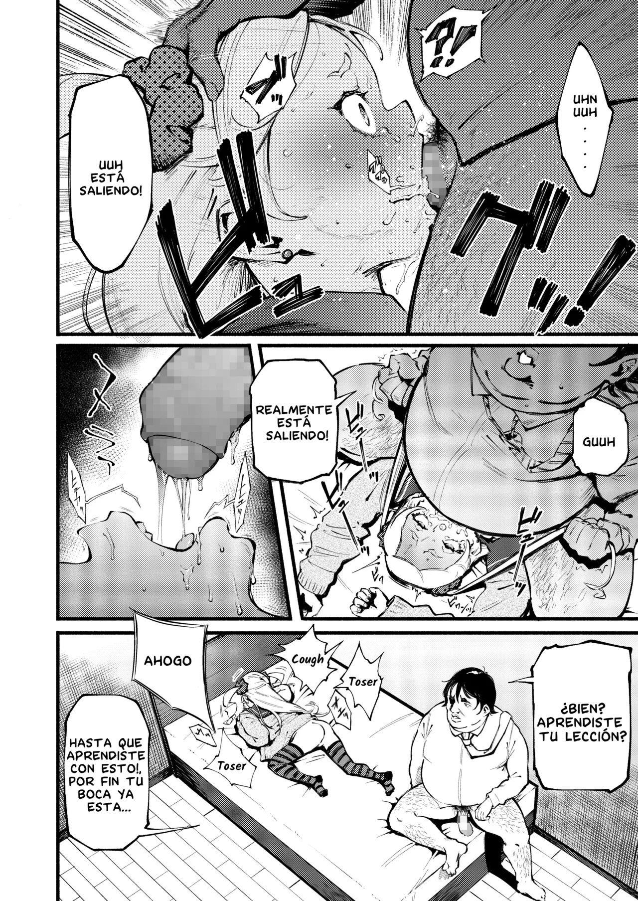 Kumo no I  Spider's Net page 8 full