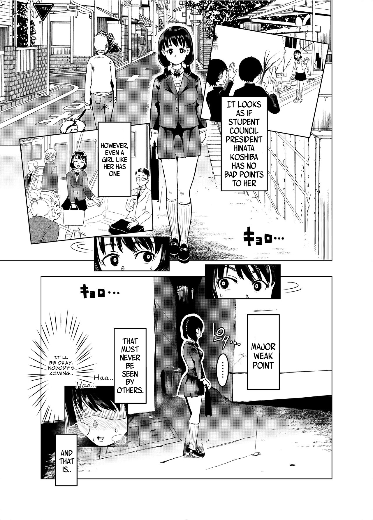 Kaichou yo Kaichou tare!! | The Student Council President is a Perverted Bitch!! page 6 full