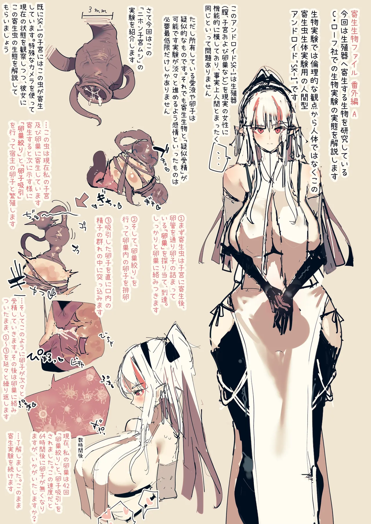 Akiyoshi 2023.09-2024.06 page 1 full