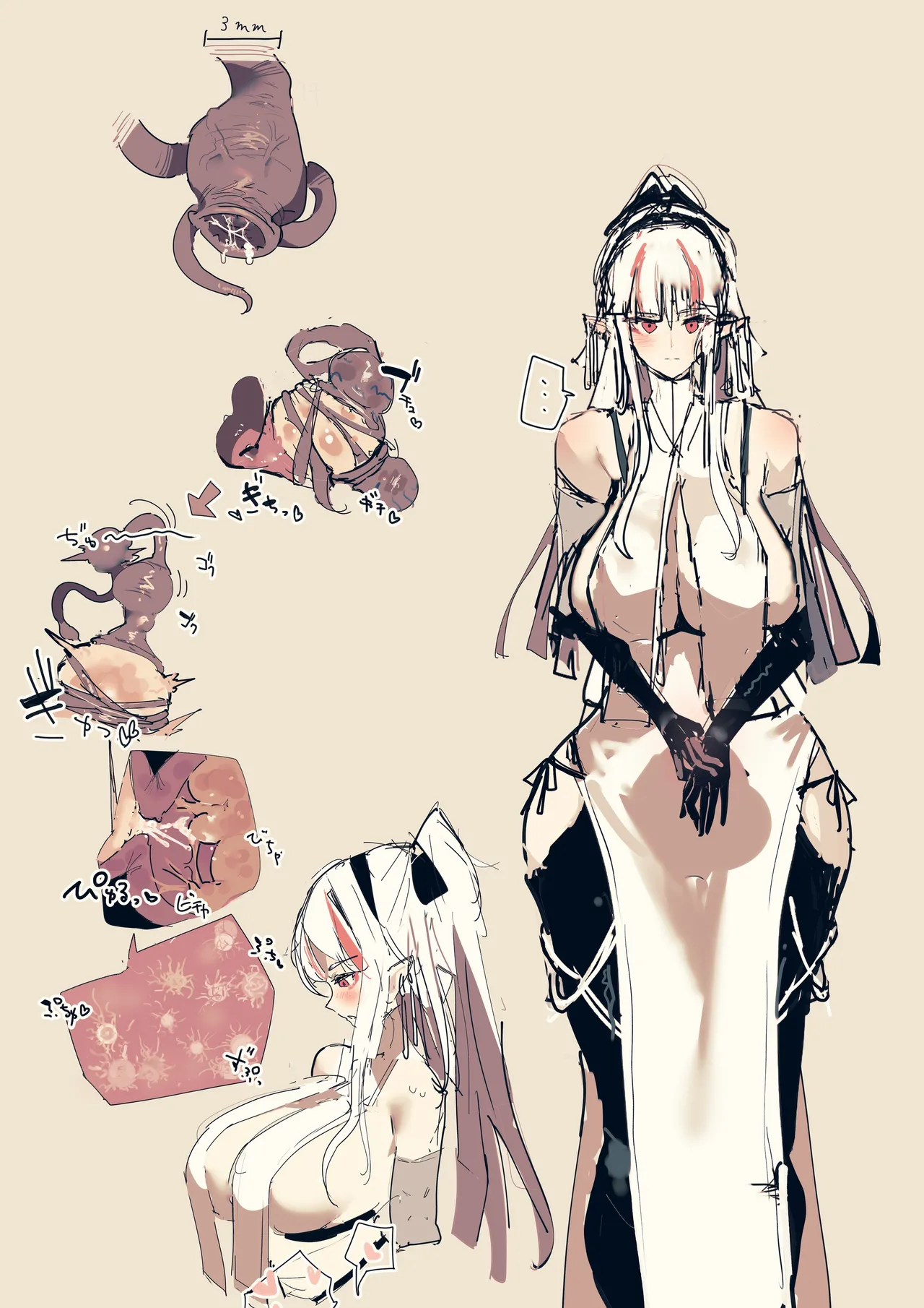 Akiyoshi 2023.09-2024.06 page 2 full