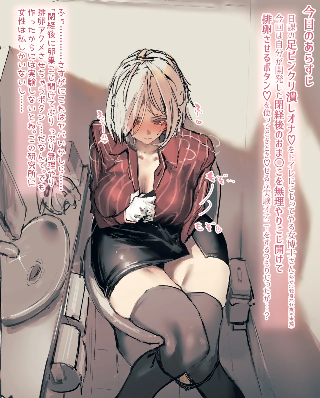 Akiyoshi 2023.09-2024.06 page 3 full