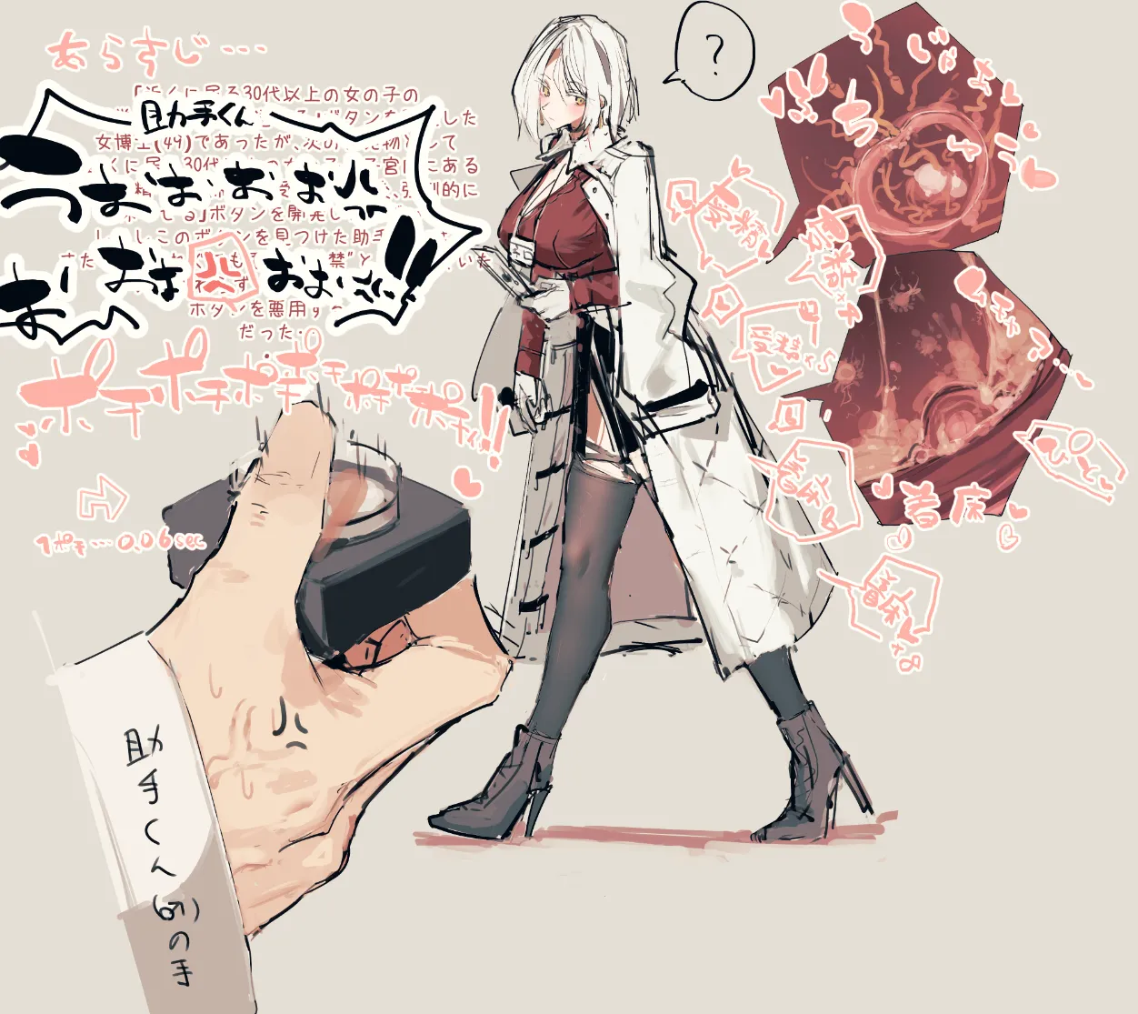 Akiyoshi 2023.09-2024.06 page 9 full