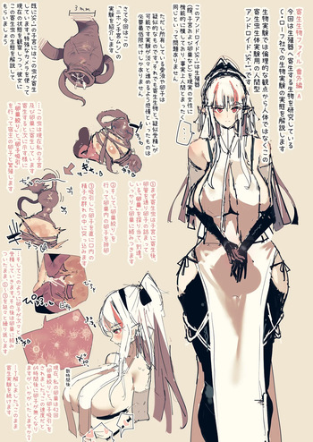 Akiyoshi 2023.09-2024.06 cover