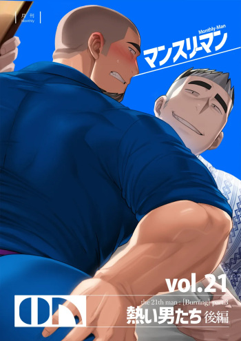 Maou AbutanStudio fll350 cover