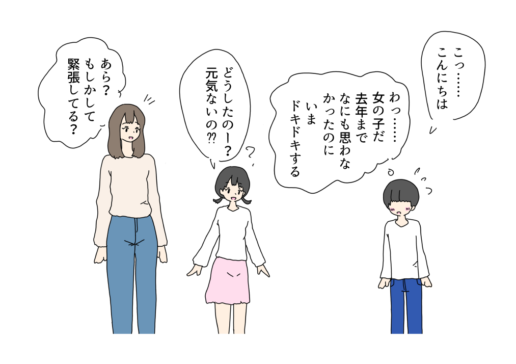 Itoko no Ie ni Asobi ni Kitara Omata no Ana de Asonjatta Hanashi page 3 full