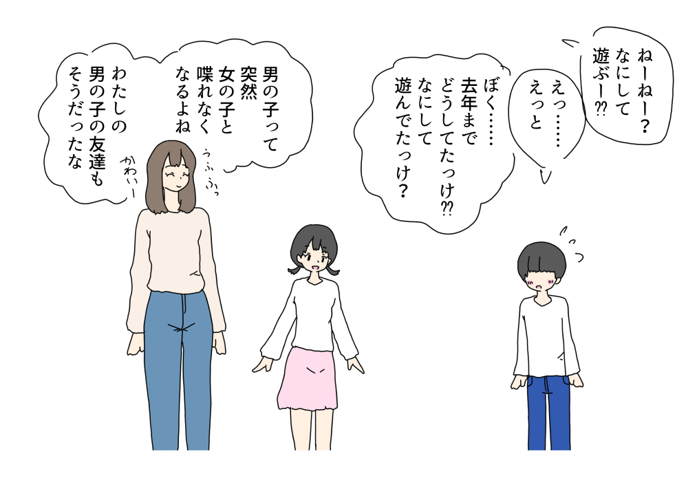 Itoko no Ie ni Asobi ni Kitara Omata no Ana de Asonjatta Hanashi page 4 full