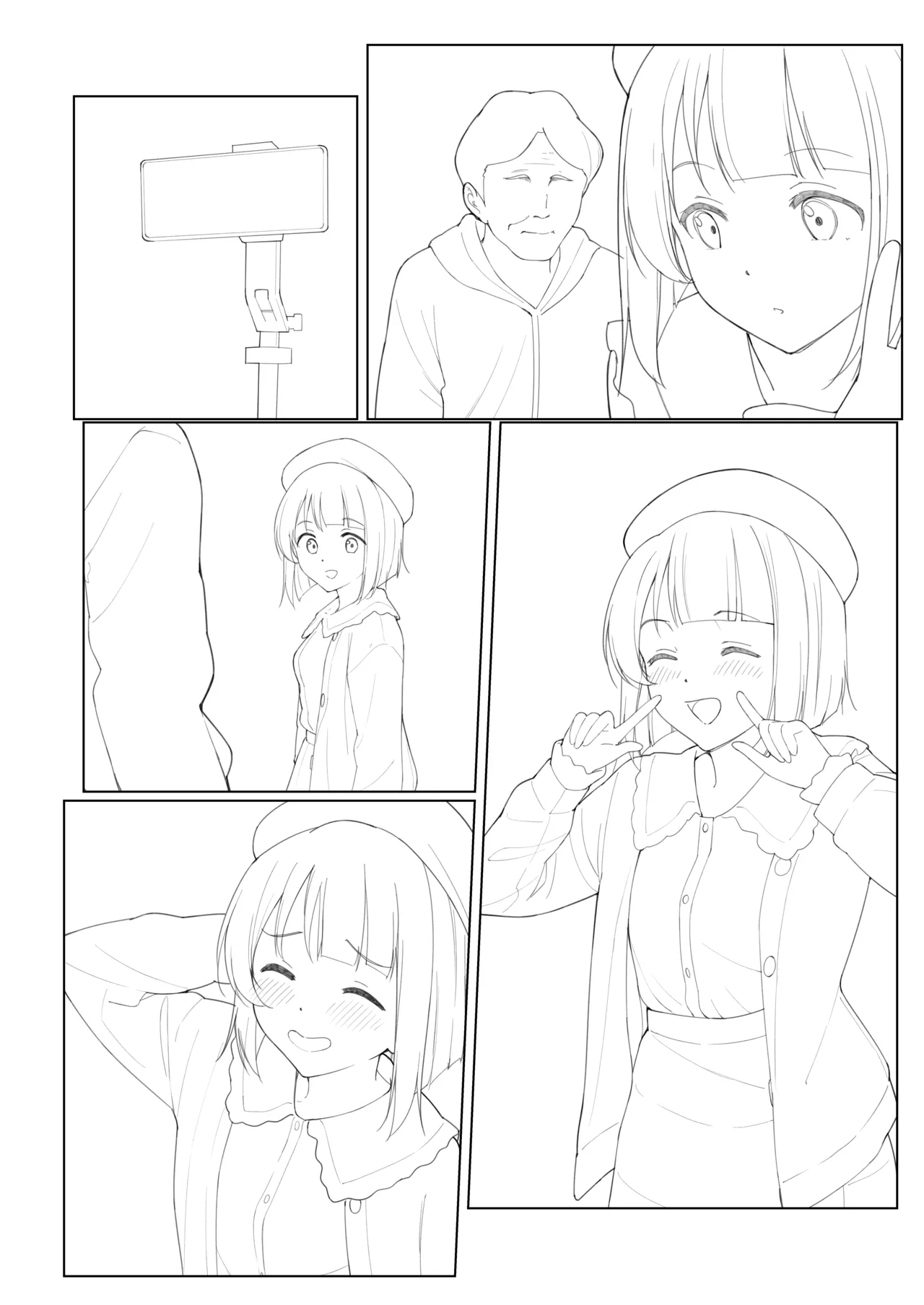 たた page 9 full