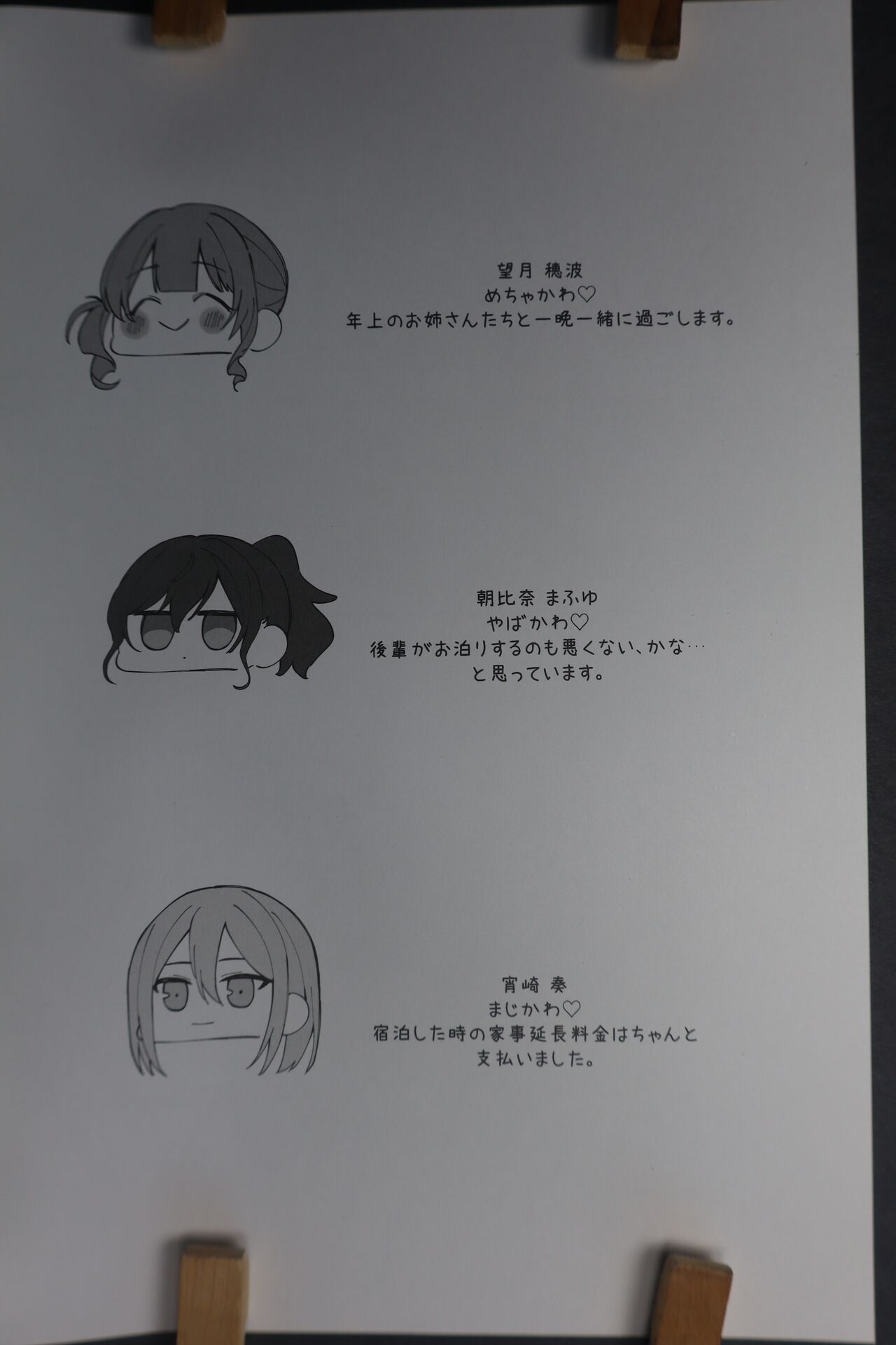 Kyou wa   Sukoshi, Yoi hi ni Naru to Omotta  - Have a Nice Day page 5 full