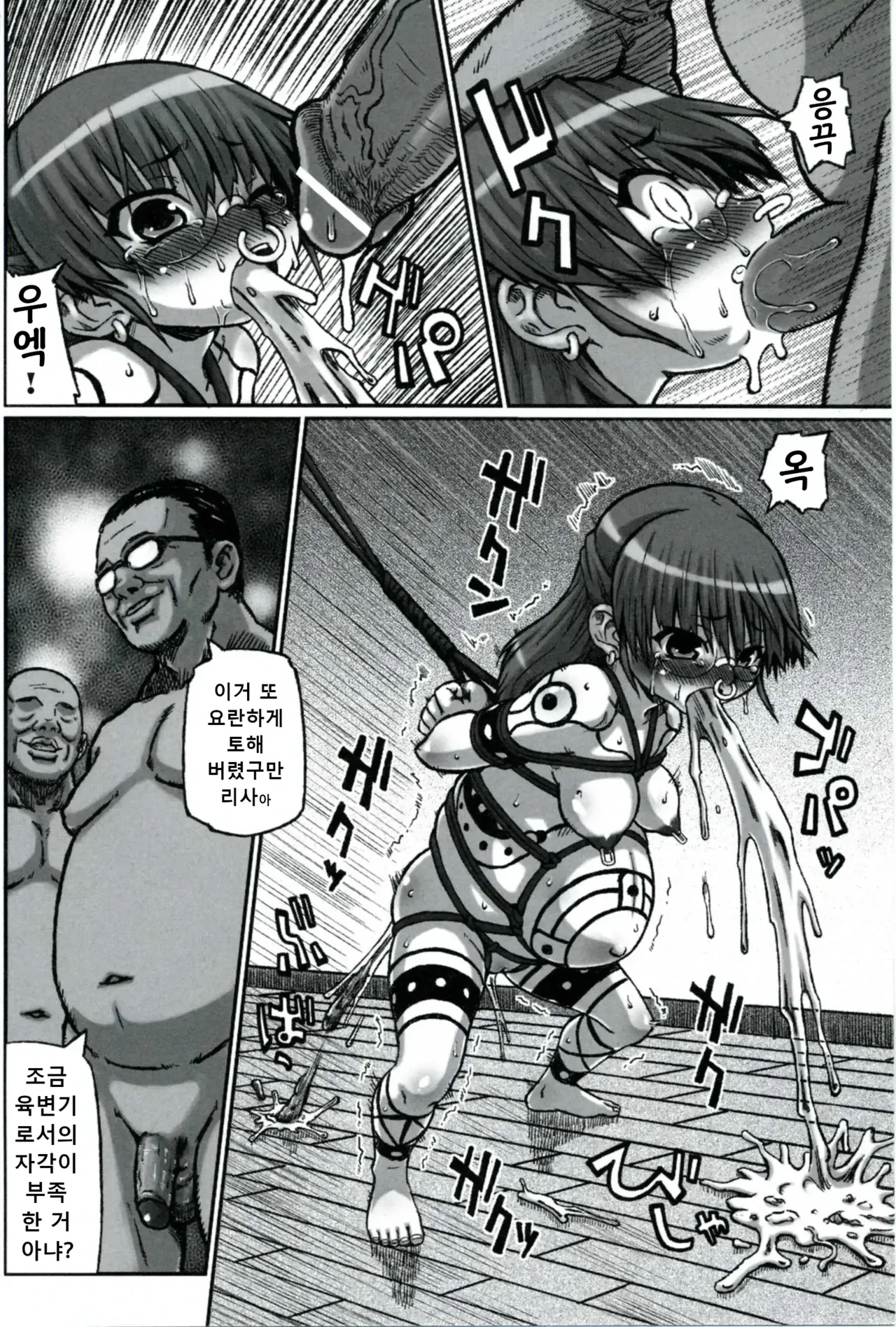 Zoku Haradeka!! Ninpu Iinchou tankoubon Additional story page 6 full