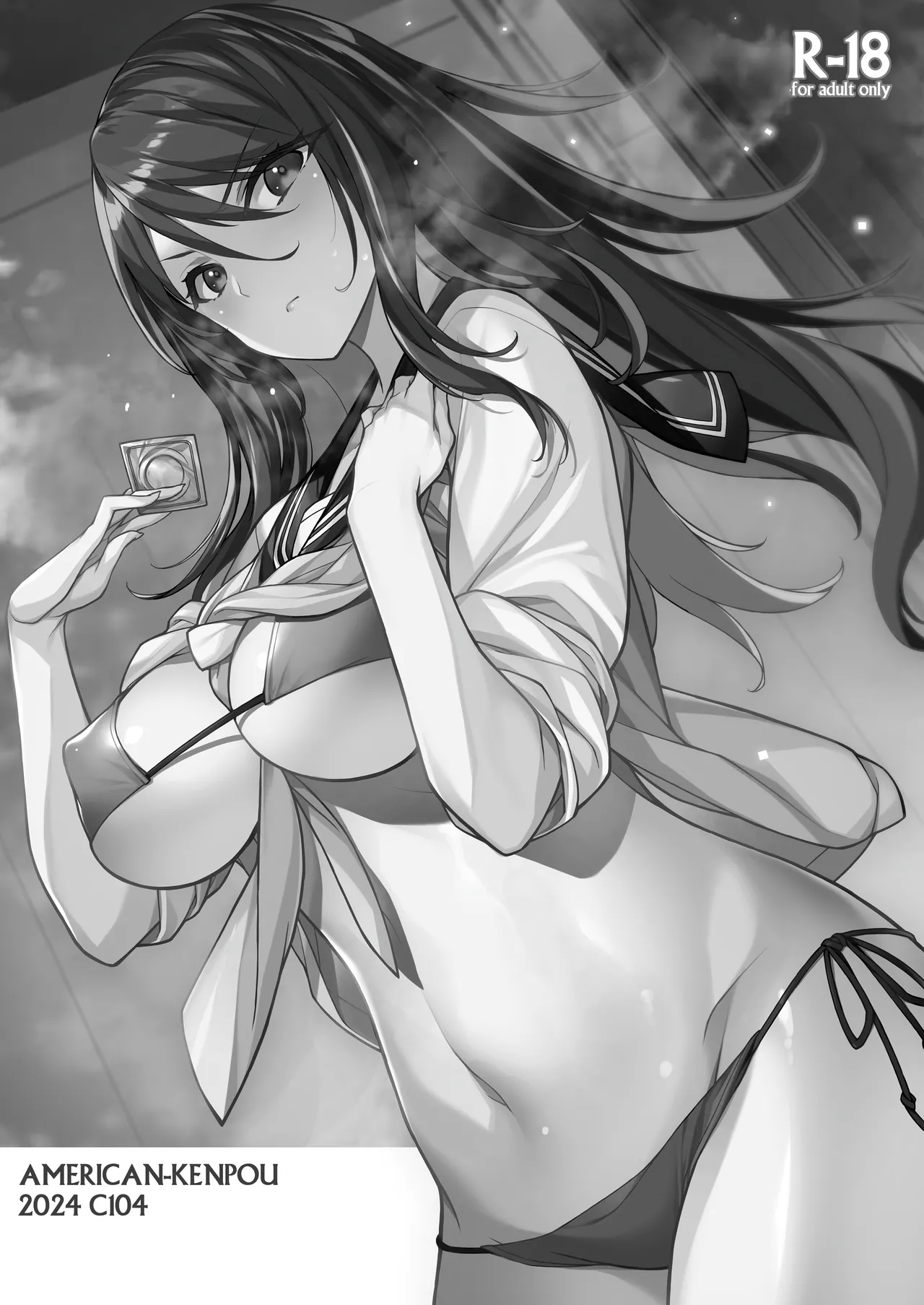 Sakusei Agent 2069 page 2 full