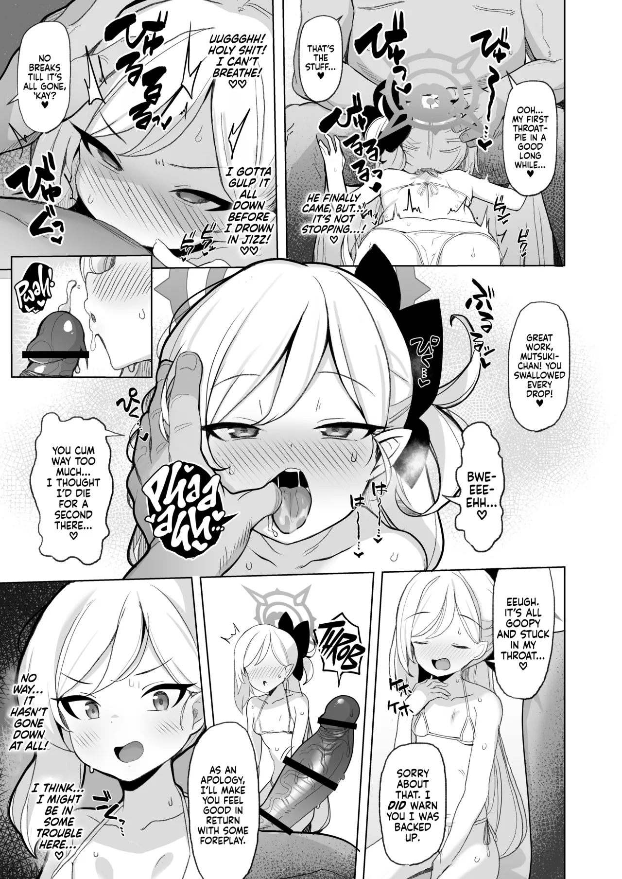 Netorase Archive page 8 full