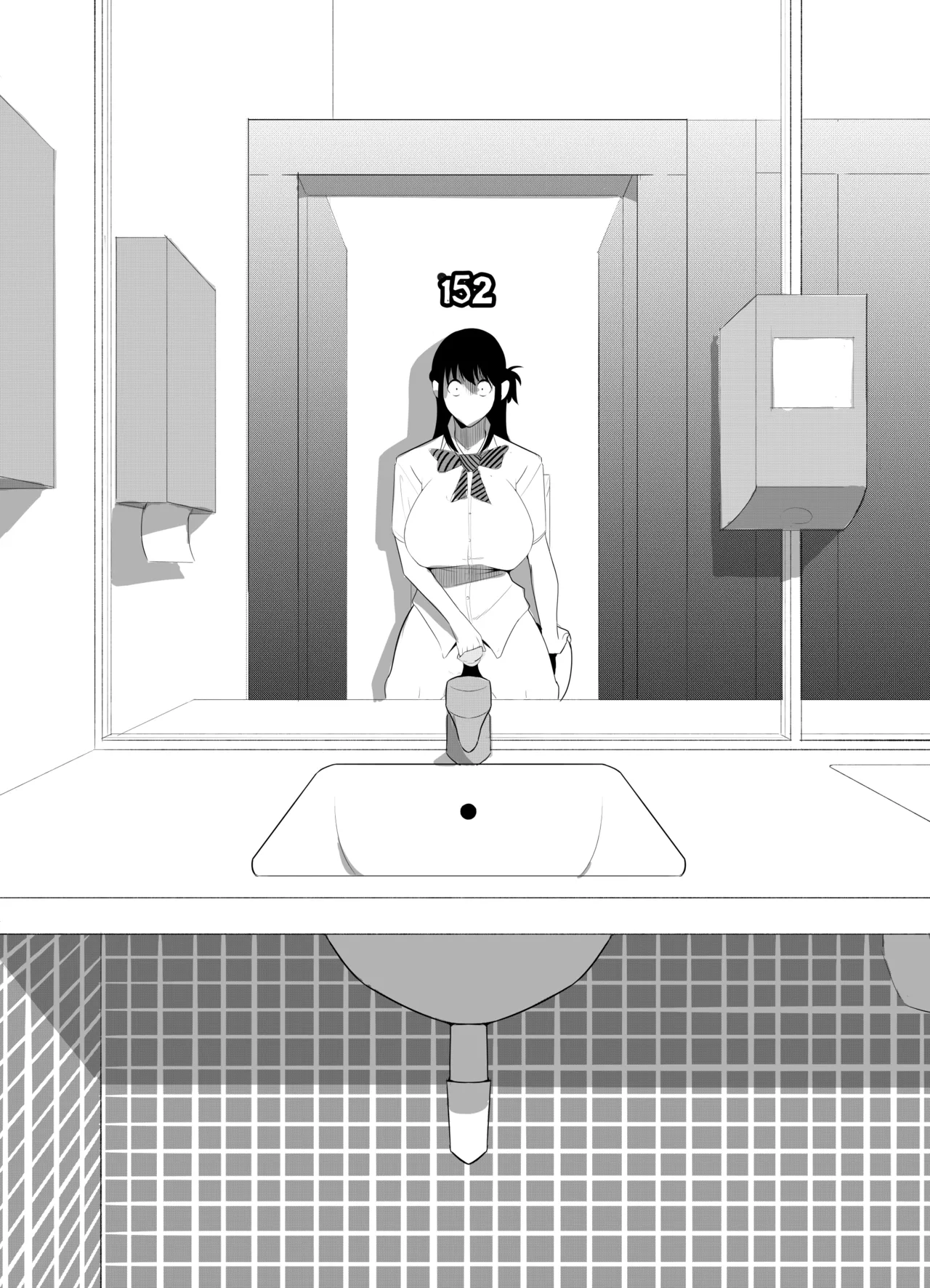 ナンバーワンになるために3 page 8 full