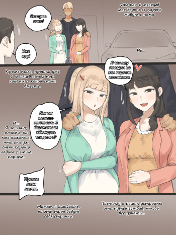 FATE AFTER cover