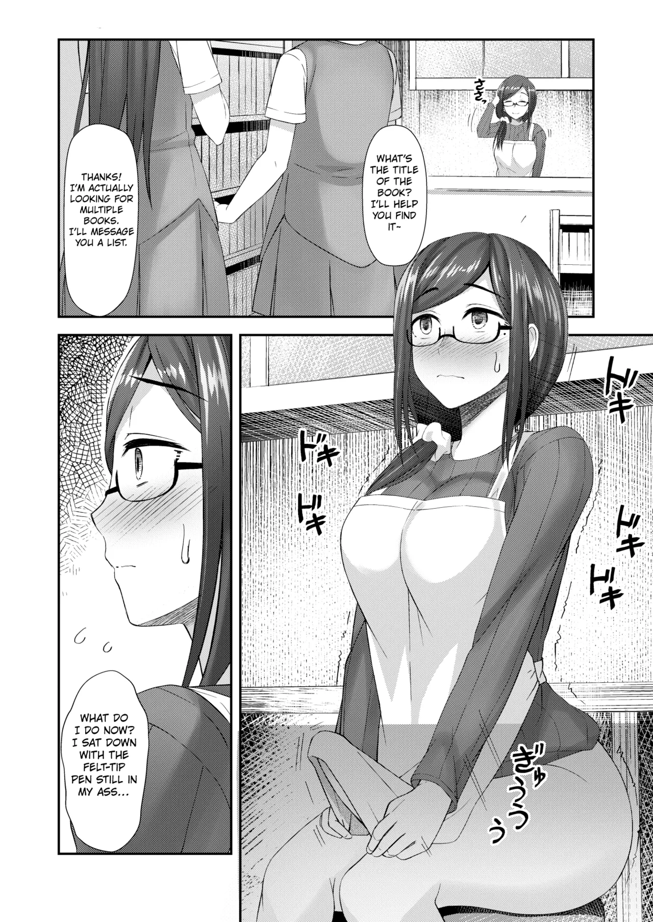 Komorebi Anahori Girl page 7 full