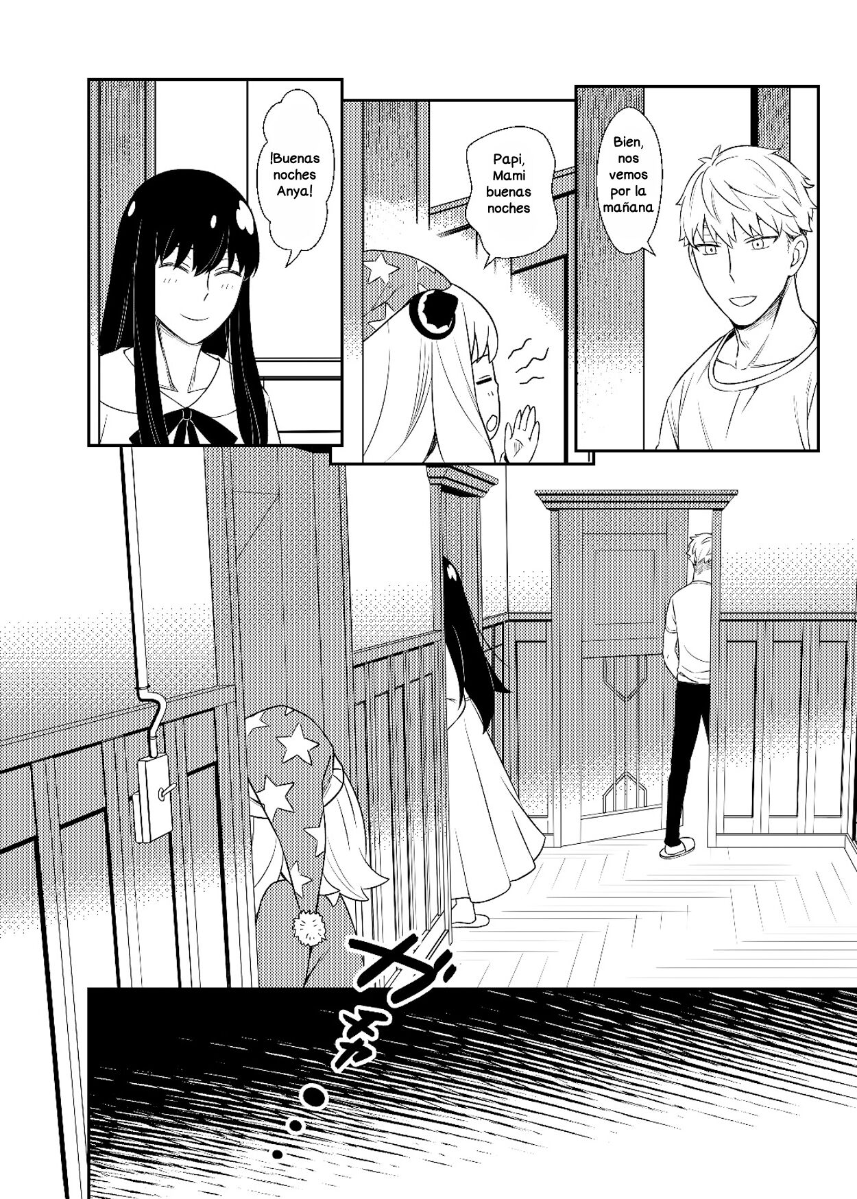 HONEY TRAP PART 1 page 7 full