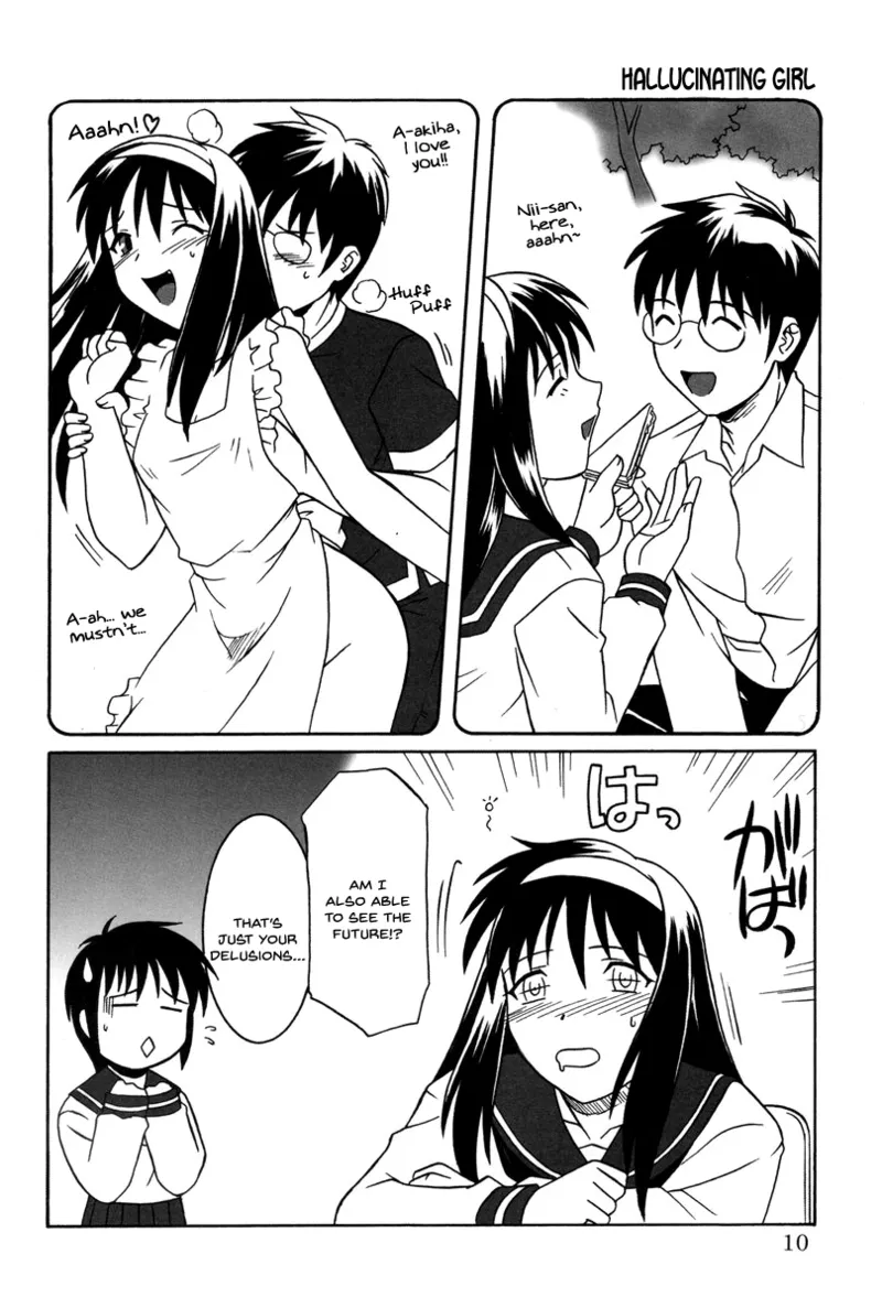 Mitsugetsu page 9 full