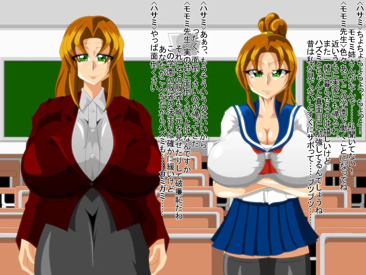 Paizuri gakuen vol.13 page 4 full