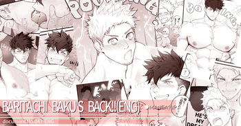 Haruaki 明彰  – Baritachi Baku's Back!! 1 cover