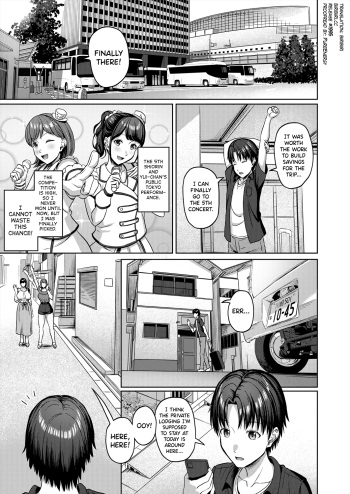 Sukebe JD to Kyousei Gyaku Rape Sudomari Plan cover