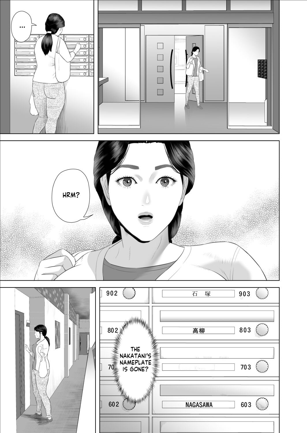 Boku ga Okaa-san to Konna Koto ni Nacchau Hanashi 8 Numa Hen | How I Came To Be This Way With My Mother 9 - Outdoors Volume page 3 full