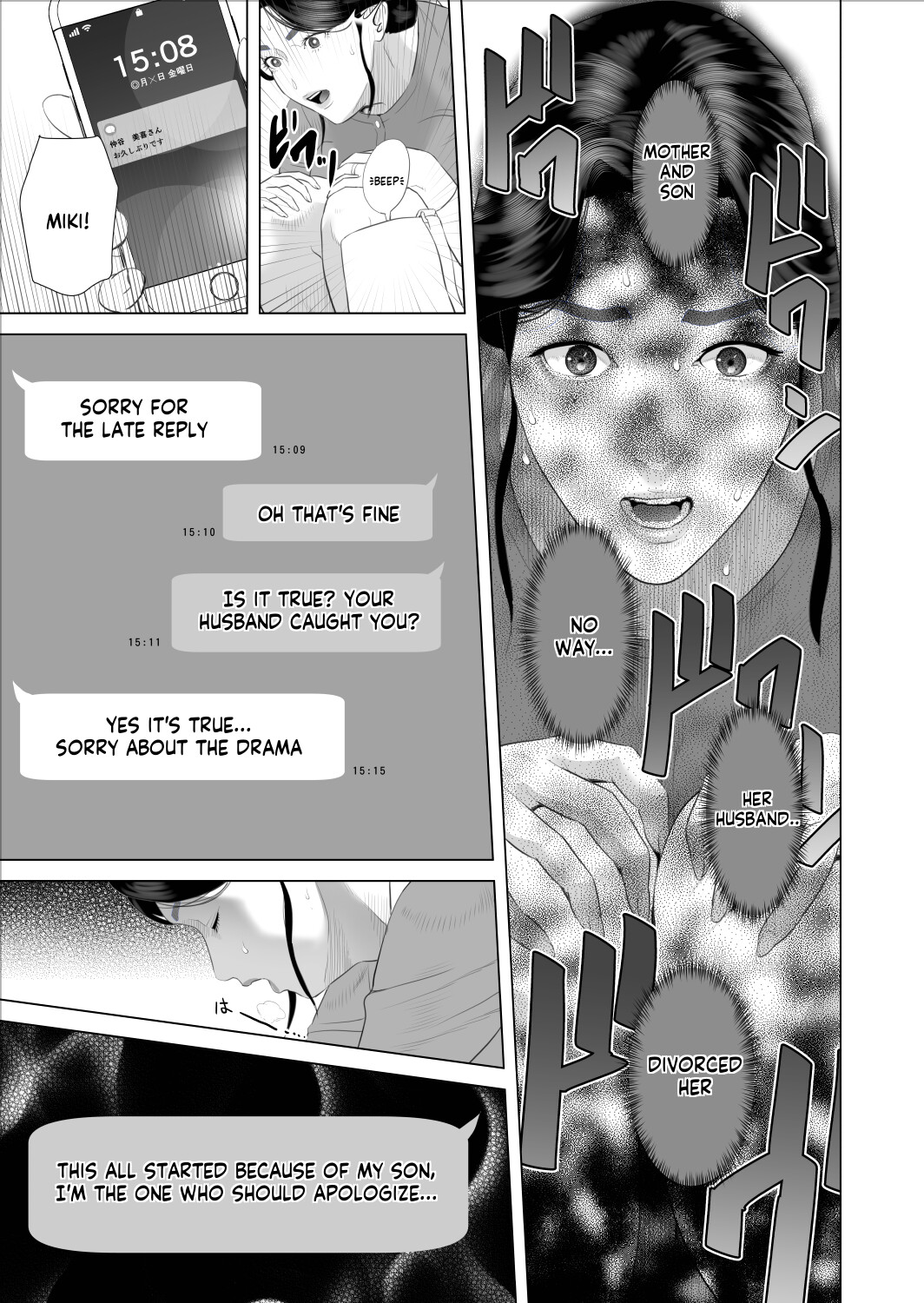 Boku ga Okaa-san to Konna Koto ni Nacchau Hanashi 8 Numa Hen | How I Came To Be This Way With My Mother 9 - Outdoors Volume page 7 full