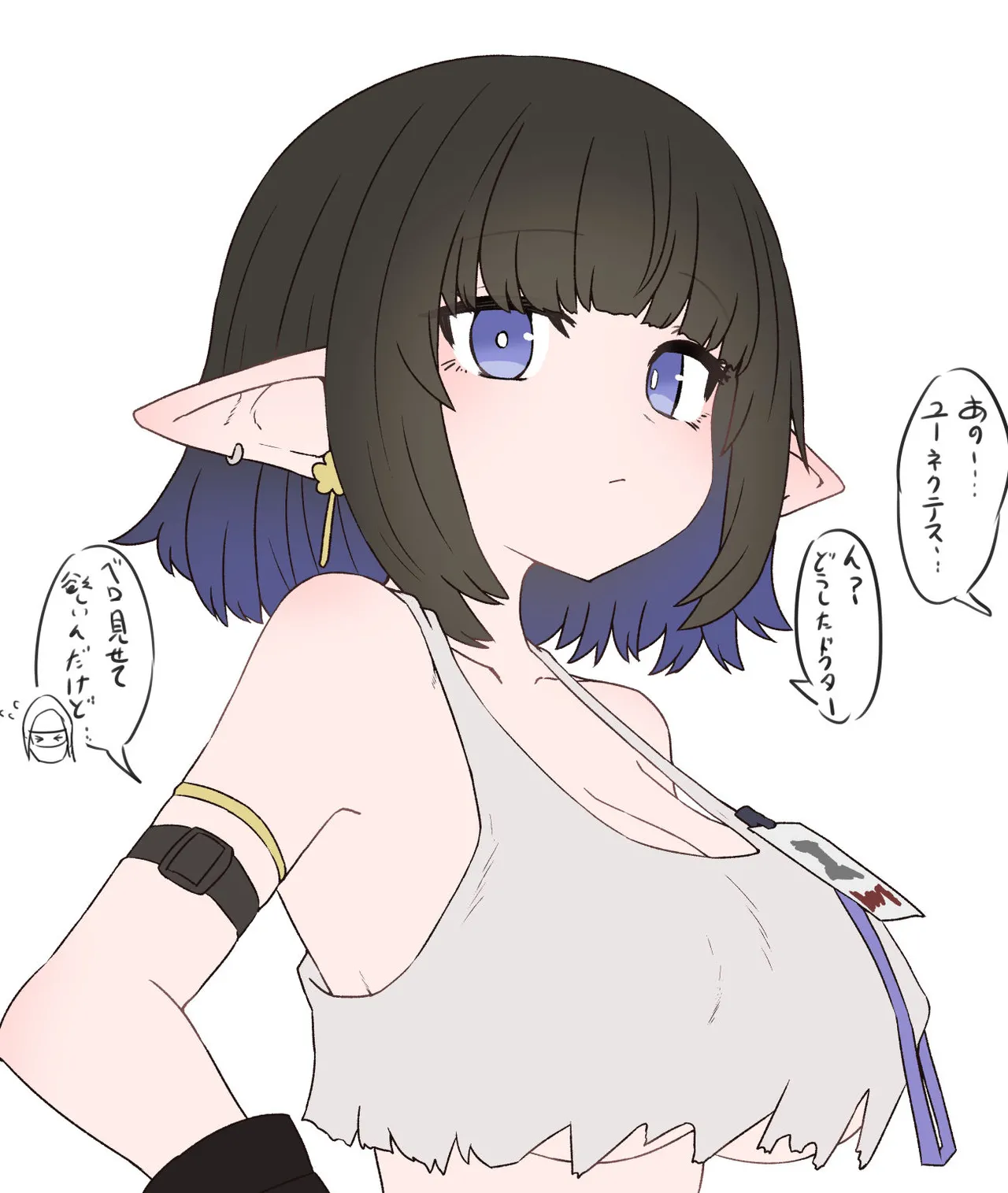 Eunectes page 4 full