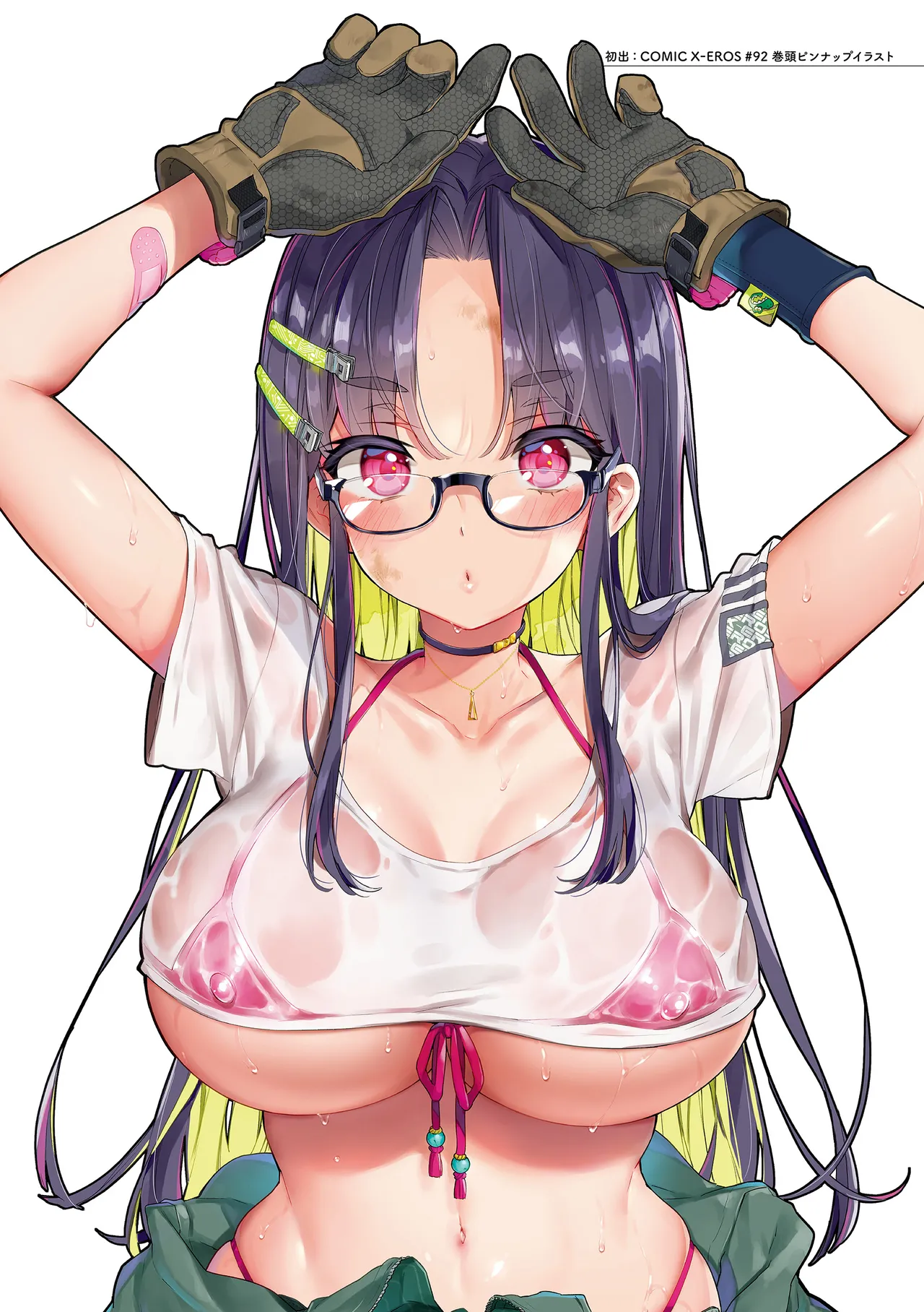 Onee-san Island page 10 full