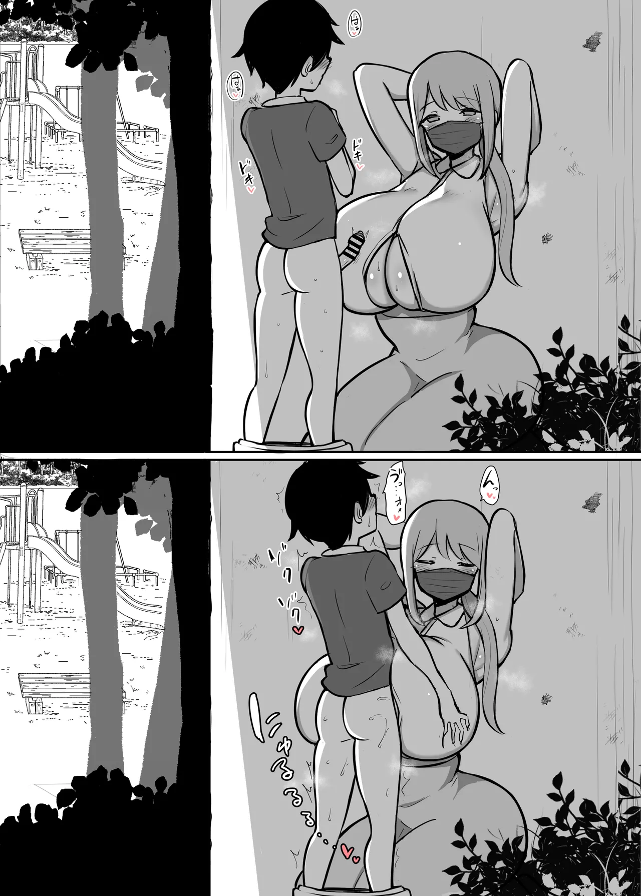 あらあら人妻屋外パイズリ（ブラ脱ぎ4枚パイズリ6枚） page 5 full