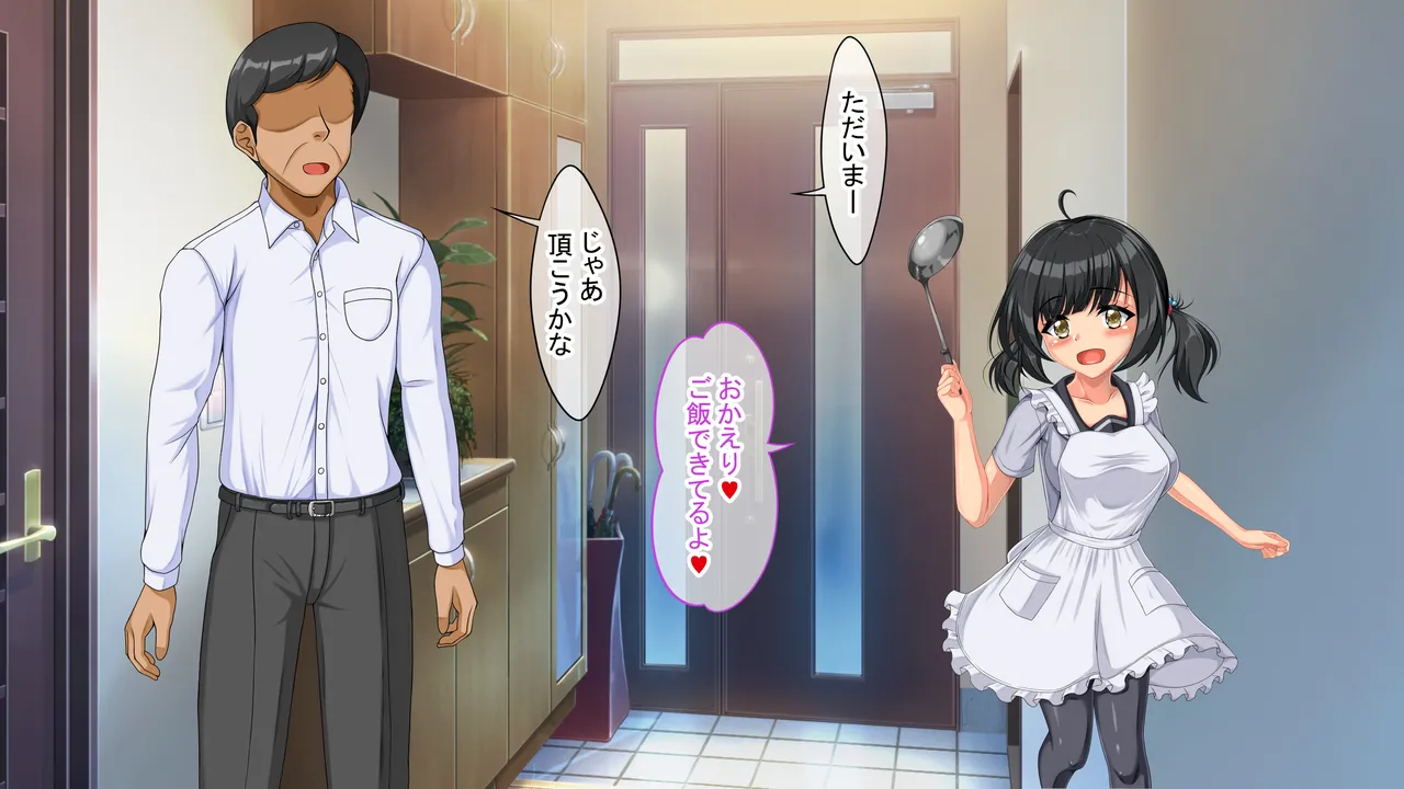 最愛の娘が俺のせいで同僚の性玩具になっていた件 page 3 full