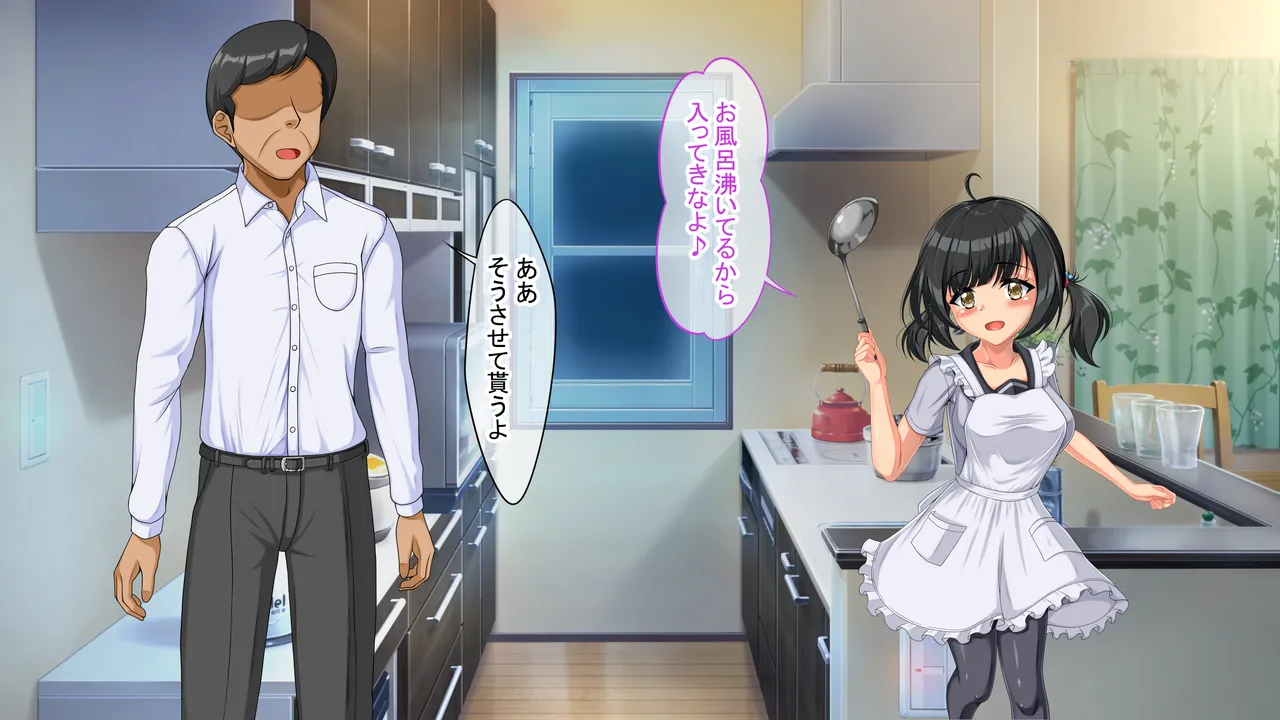 最愛の娘が俺のせいで同僚の性玩具になっていた件 page 7 full