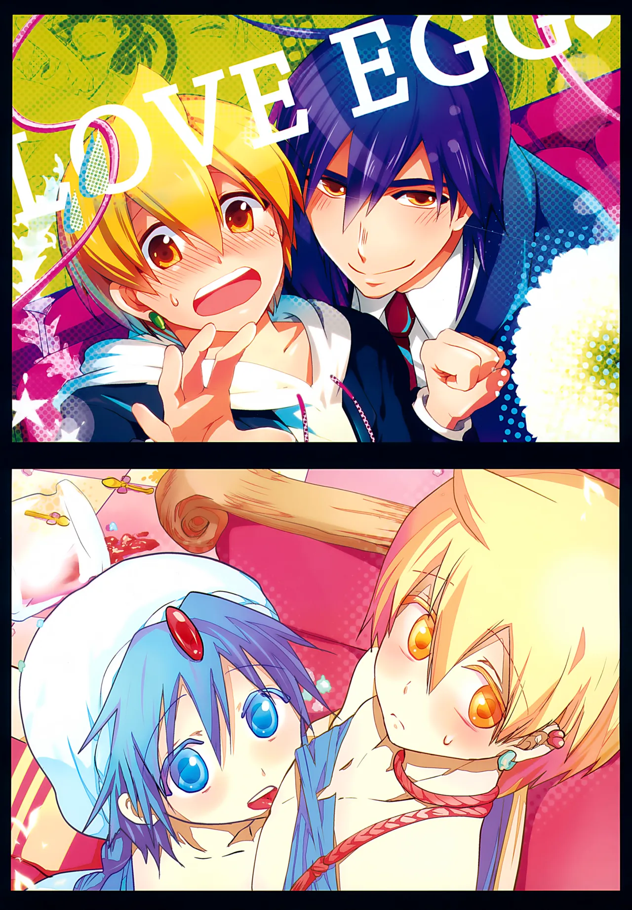 Alibaba Sex Box page 2 full