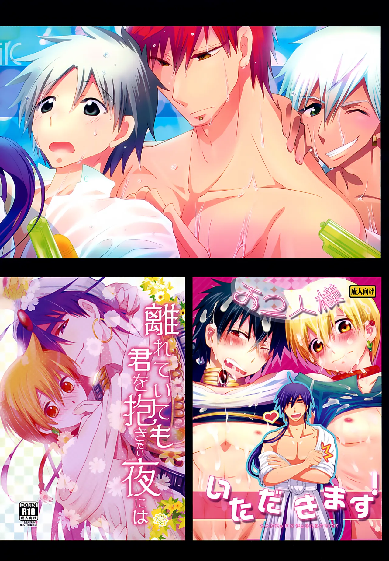 Alibaba Sex Box page 3 full