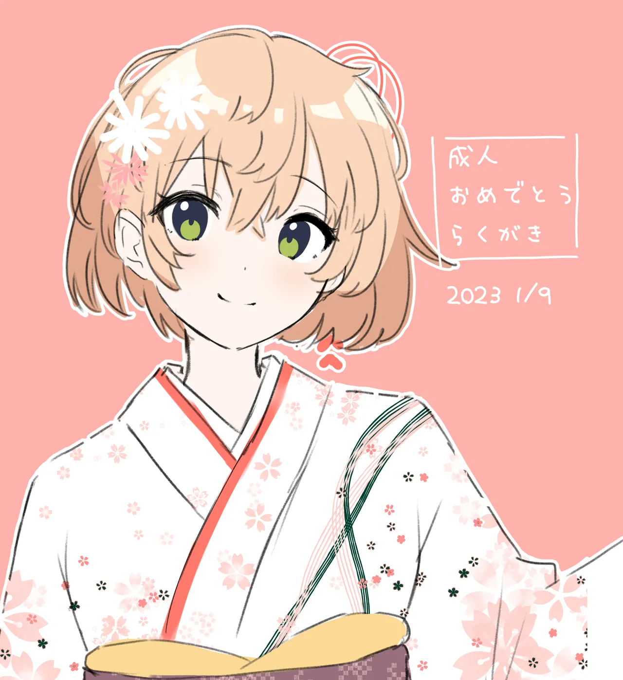 塩かずのこ page 8 full